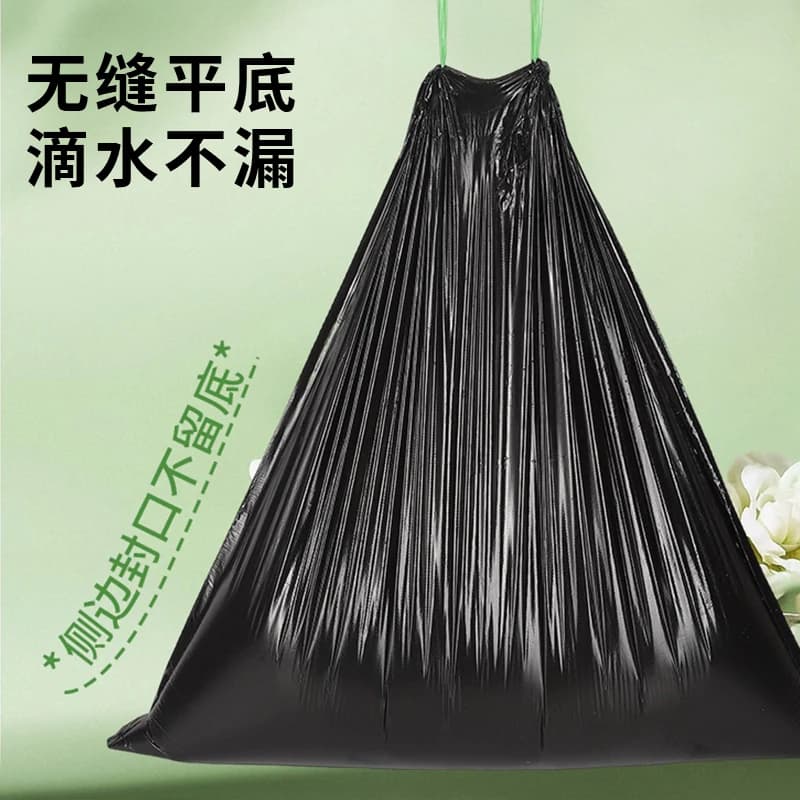免撕抽绳家庭用垃圾袋加厚手提式黑色办公室宿舍塑料袋特厚实惠装 - 缩略图5