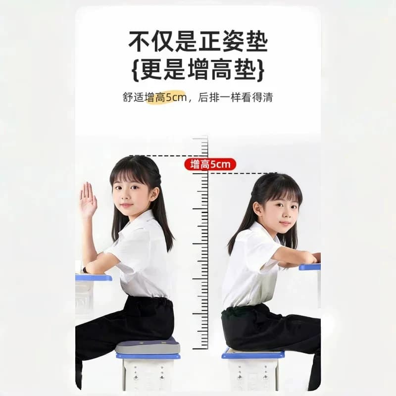 乳胶坐垫防屁股痛学生教室椅垫学校凳子不累椅子垫座垫板凳高中生 - 缩略图4