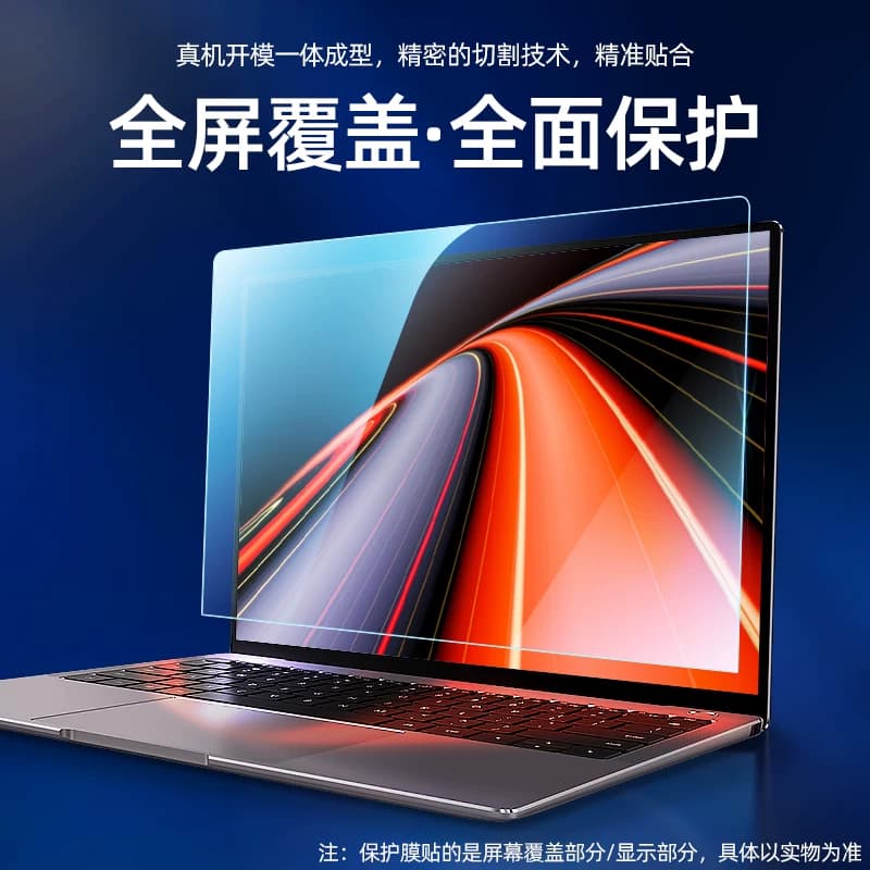 适用于华为MateBook14s屏幕膜GT14全屏XPro14.2笔记本X E荣耀MagicBook16Pro贴膜D16钢化膜电脑D14触屏15.6寸 - 缩略图2