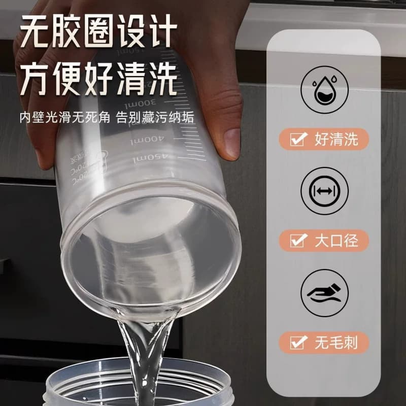 【1个】带刻度白糖分装瓶密封罐 - 缩略图3