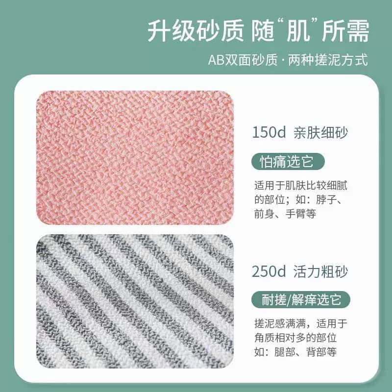 AB双面搓澡巾强力搓泥搓澡神器洗澡搓澡手套不伤家用男女无痛浴球 - 缩略图2