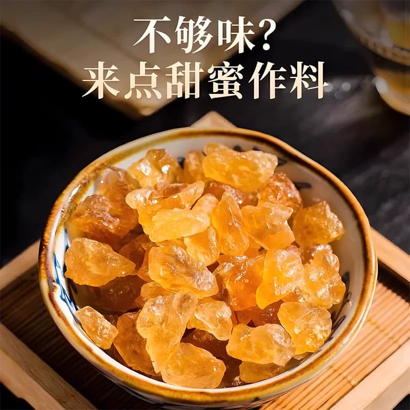 云南黄冰糖正宗纯甘蔗土冰糖古法手工无添加散装罐装家用食用蔗糖 - 缩略图4