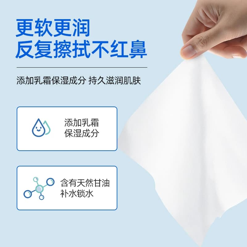 福佑云柔巾30抽乳霜纸新生儿宝宝柔纸巾擦鼻加厚保湿抽纸柔润国货 - 缩略图3