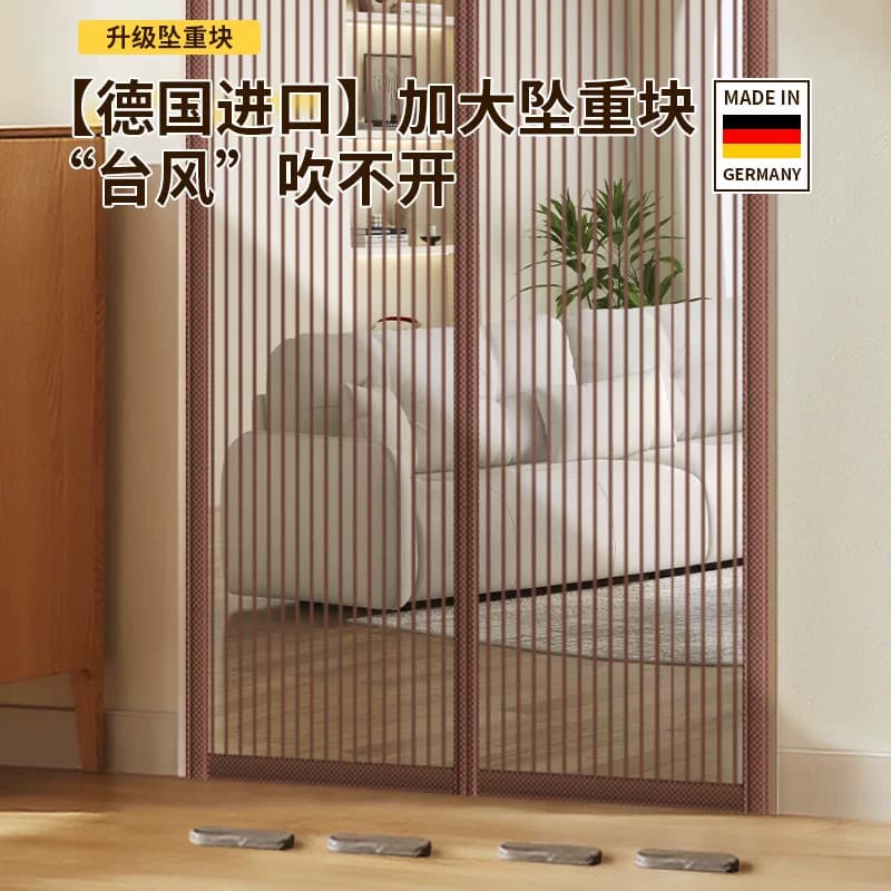2026新款金刚网防蚊门帘加密磁块自吸免打孔家用卧室夏季防蝇纱窗 - 缩略图3