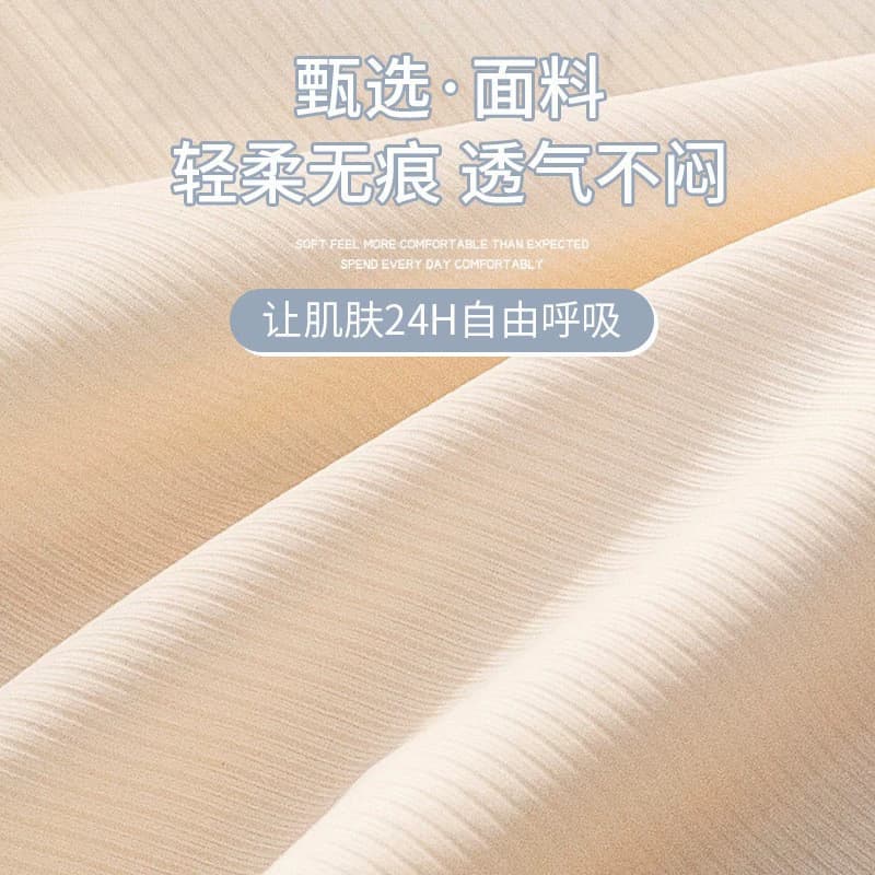 无痕内裤女士冰丝短裤纯棉中腰短裤头女夏季抗菌提臀底档甄选神器 - 缩略图3
