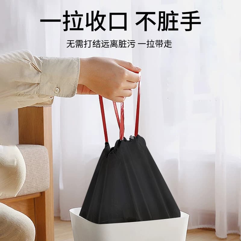 抽绳垃圾袋300只家用加厚手提式实惠装特大号特厚厨房黑色塑料袋 - 缩略图3