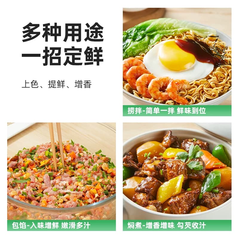 海天酱油生抽2.2kg优选黄豆酿造家用炒菜凉拌精选上色鲜味 - 缩略图5