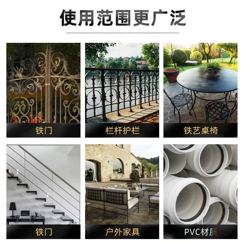 水性金属漆防锈漆室内外自刷涂料户外铁门栏杆免除锈防腐环保油漆 - 缩略图3