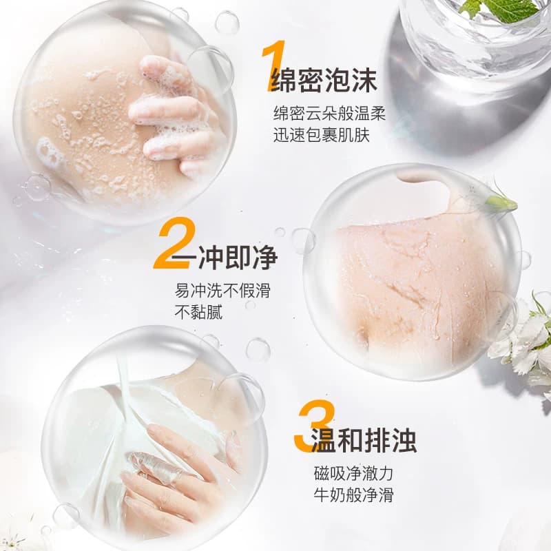 牛奶沐浴露持久留香洗发水男女沐浴乳家庭装洗护套装奶香清洁保湿 - 缩略图2