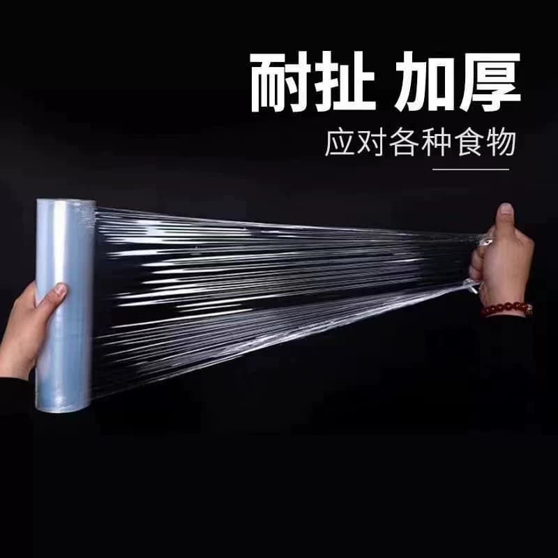 pe保鲜膜食品级家用商用大卷经济装耐高温厨房微波脸部面膜美容院 - 缩略图2