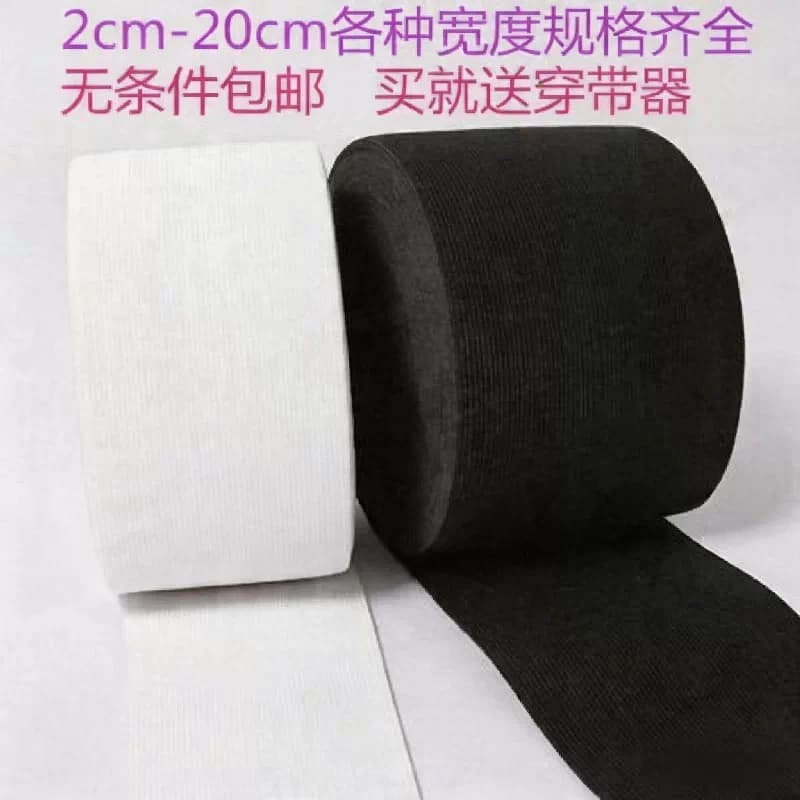 高弹力加厚松紧带宽细橡皮筋裤腰裤子婴儿家用橡筋扁宝宝服装辅料 - 缩略图2