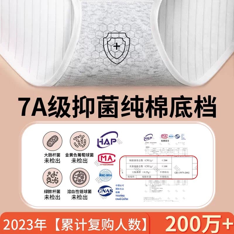 一次性内裤女月子产妇女士纯棉无菌独立包装高腰女旅游日抛抗菌 - 缩略图4