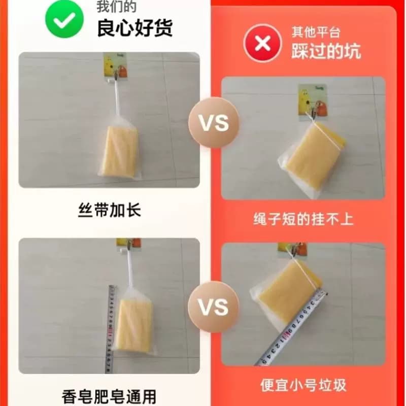 肥皂起泡网网袋香皂打泡网加厚挂式收纳泡沫洗脸洗面奶发泡网皂 - 缩略图2