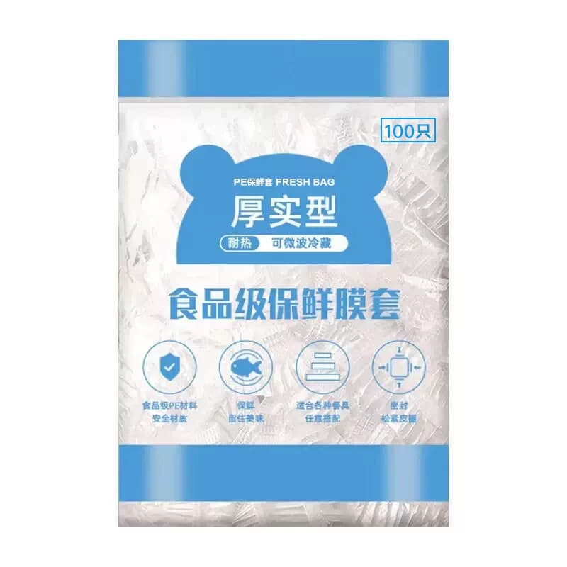 100只保鲜膜套食品级一次性保鲜罩【新老包装替换随机发货】 - 缩略图5
