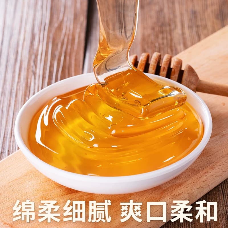 蜂想土蜂蜜1斤2斤荆花山花官方旗舰农家泡柠檬柚子茶包装批发 - 缩略图3