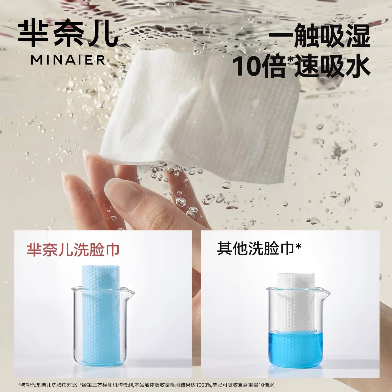 芈奈儿加大加厚洗脸巾纯棉一次性棉柔巾悬挂式洁面擦脸巾官方柔软 - 缩略图4