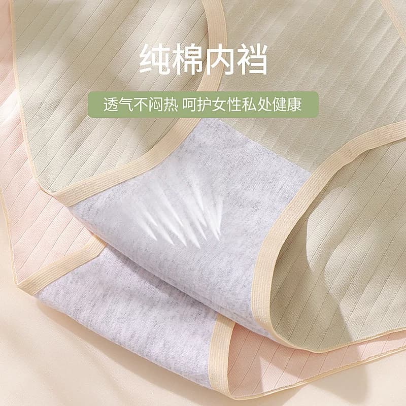 孕妇内裤女纯棉怀孕期孕早中晚期无痕低腰托腹短裤头夏薄款抗菌 - 缩略图4