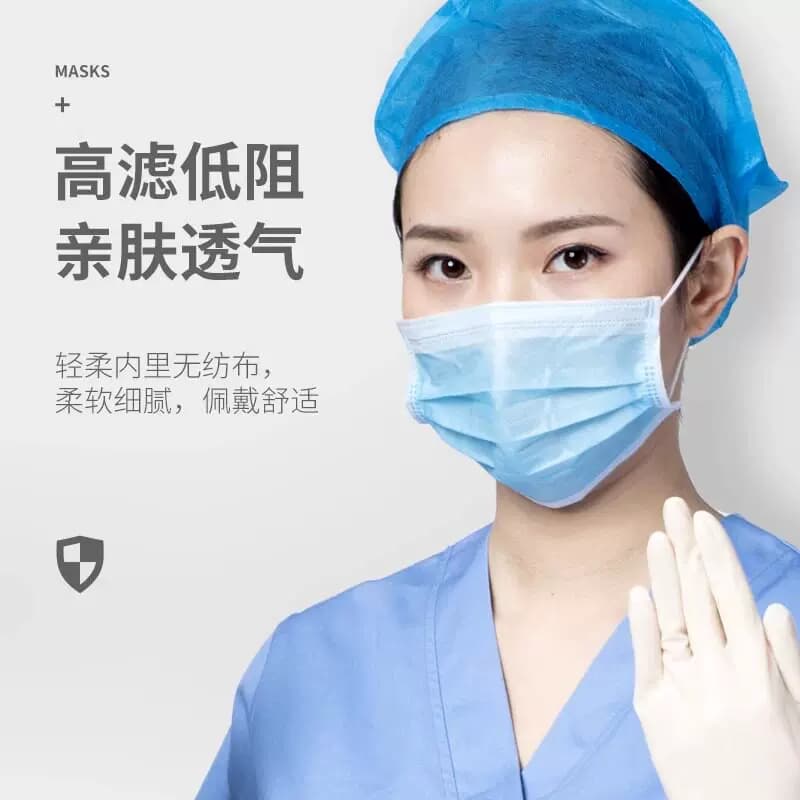 医用外科口罩独立包装一次性医疗三层防护成人鼻炎专用白色正规 - 缩略图3