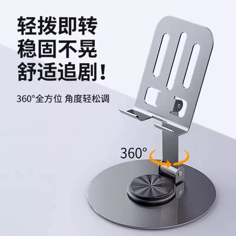 手机支架懒人拍摄桌面直播专用手机架平板iPad支撑架万能通用固定架子可调节升降2026新款网课创意拍视频拍照 - 缩略图2