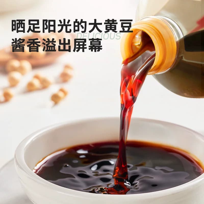 海天酱油生抽2.2kg优选黄豆酿造家用炒菜凉拌精选上色鲜味 - 缩略图4