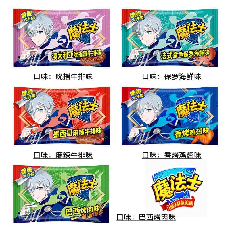 魔法士干脆面干吃方便面整箱掌心脆魔法师充饥宿舍休闲零食品小吃 - 缩略图5