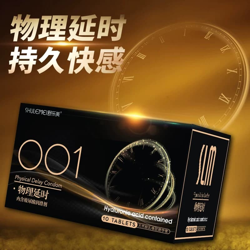 避孕套超薄安全套玻尿酸001情趣官方正品旗舰店男用润滑持久螺纹 - 缩略图2
