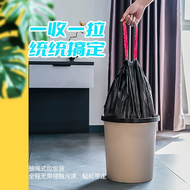 垃圾袋加厚家用手提式抽绳黑色大号厨房塑料袋实惠装特厚免撕收纳 - 缩略图5