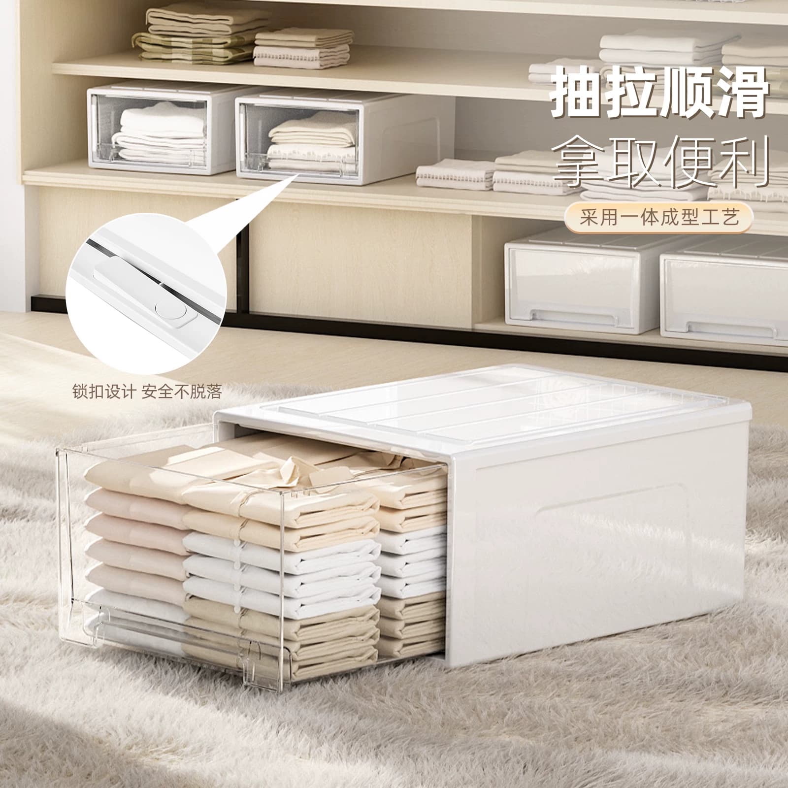 抽屉式收纳盒衣柜透明收纳箱家用衣服内衣衣物储物柜子塑料整理箱 - 缩略图3