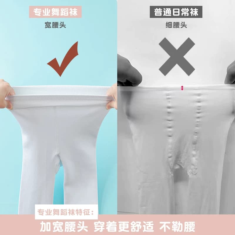 儿童舞蹈袜春秋连裤袜加绒秋冬女童加厚打底裤薄绒超薄白色黑色 - 缩略图2