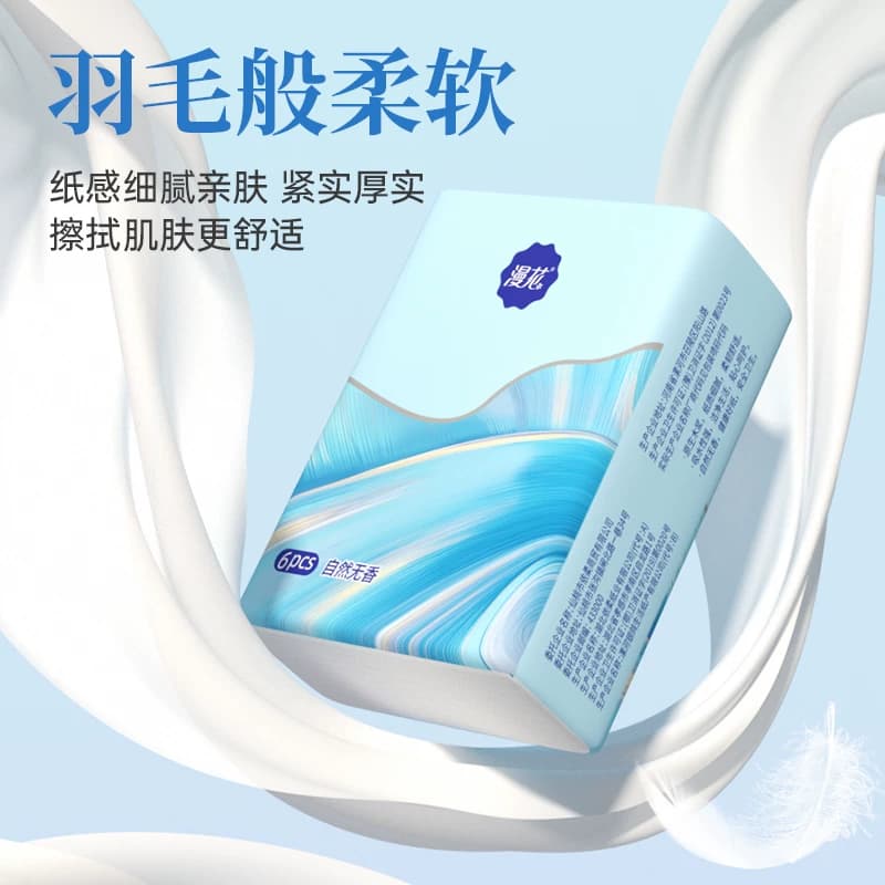 漫花手帕纸小包卫生纸原生木浆随身便携式纸巾餐巾纸家用实惠装纸 - 缩略图2