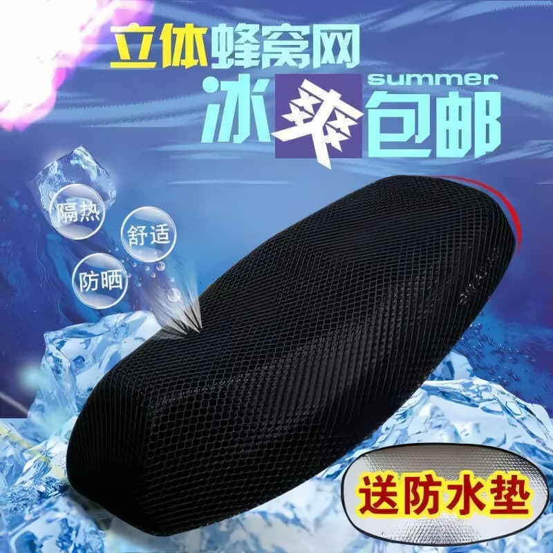 皮革电瓶车坐垫套四季通用防晒弹力电动防水座套加厚摩托车隔热 - 缩略图5