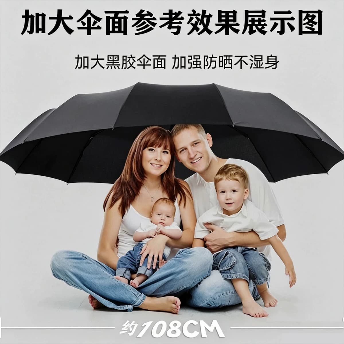 全自动雨伞男女折叠太阳伞加大加固抗风暴晴雨两用防晒遮阳伞便携 - 缩略图2