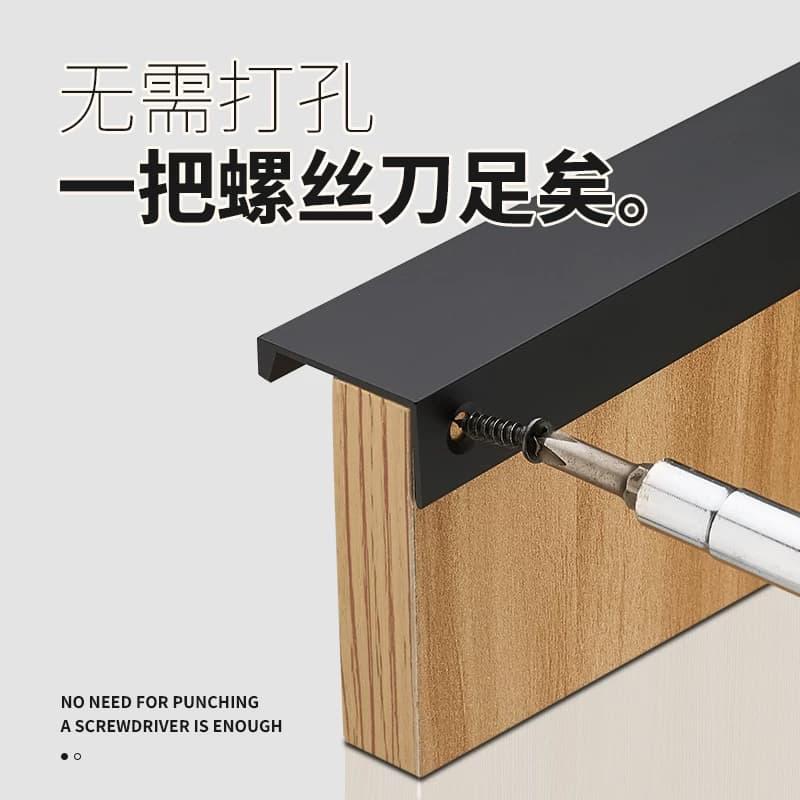 柜门拉手隐形橱柜门现代简约高档黑色极简长款把手隐藏式衣柜拉手 - 缩略图5