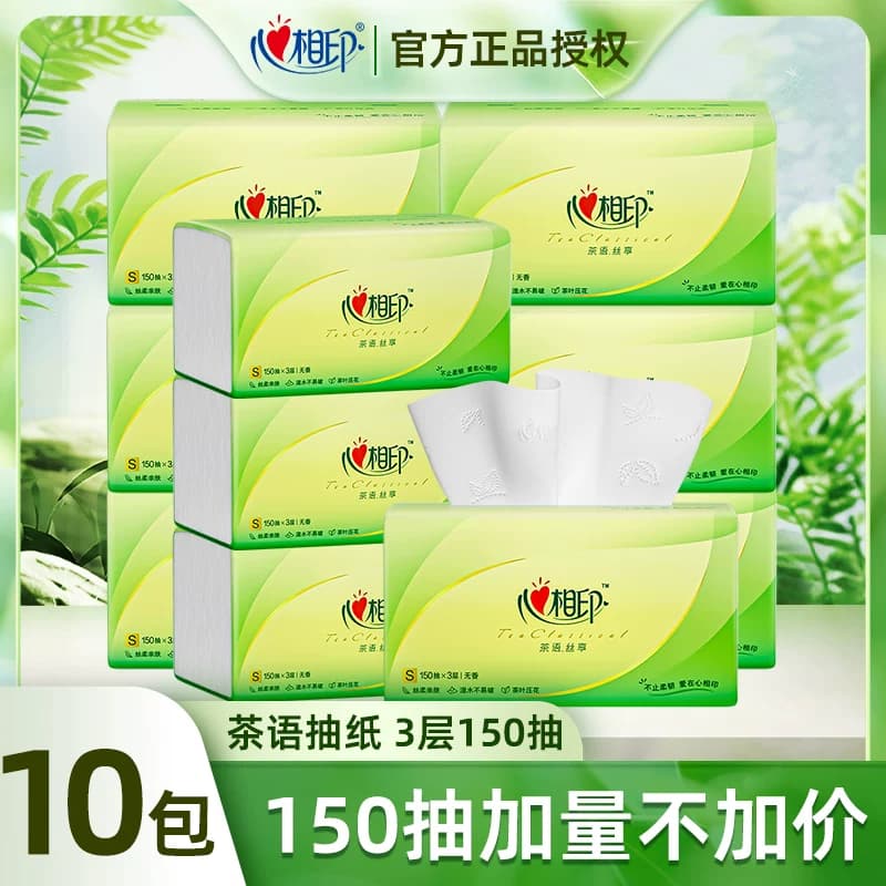 心相印抽纸3层加厚批发家用卫生纸餐巾纸面巾纸大包整箱木浆原生 - 缩略图4
