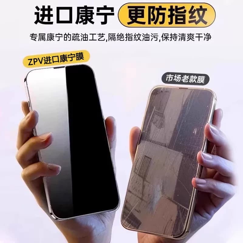 zpv适用苹果17promax钢化膜iPhone16/15手机膜13pro贴膜14Plus新款12全屏11防窥PM听筒防尘por防摔反射护眼 - 缩略图3