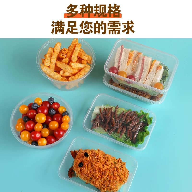 一次性餐盒加厚长方形圆形外卖食品级PP打包快餐带盖饭盒汤碗饭盒 - 缩略图5