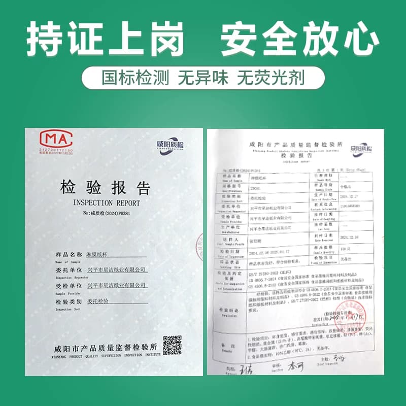 纸杯一次性杯子水杯家用加厚批发错版咖啡茶加硬整箱质量好耐高温 - 缩略图5