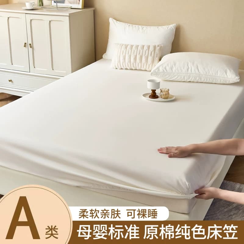 A类母婴级水洗棉床笠单件纯色床罩席梦思床垫保护套防滑床单高级 - 缩略图3