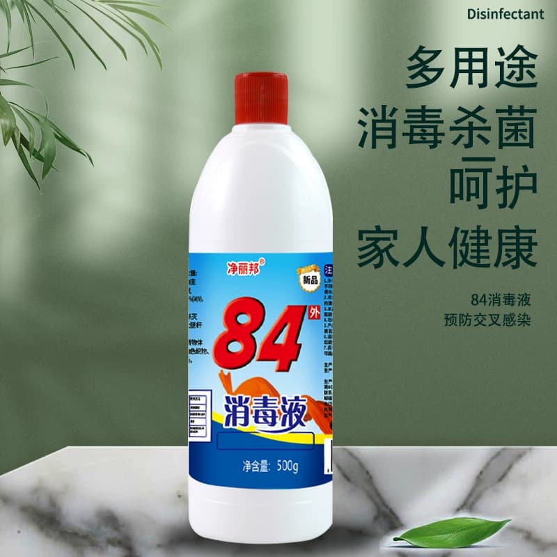 84消毒液家用正品含氯杀菌衣物宠物消毒水厕所漂白酒店杀菌大桶 - 缩略图3