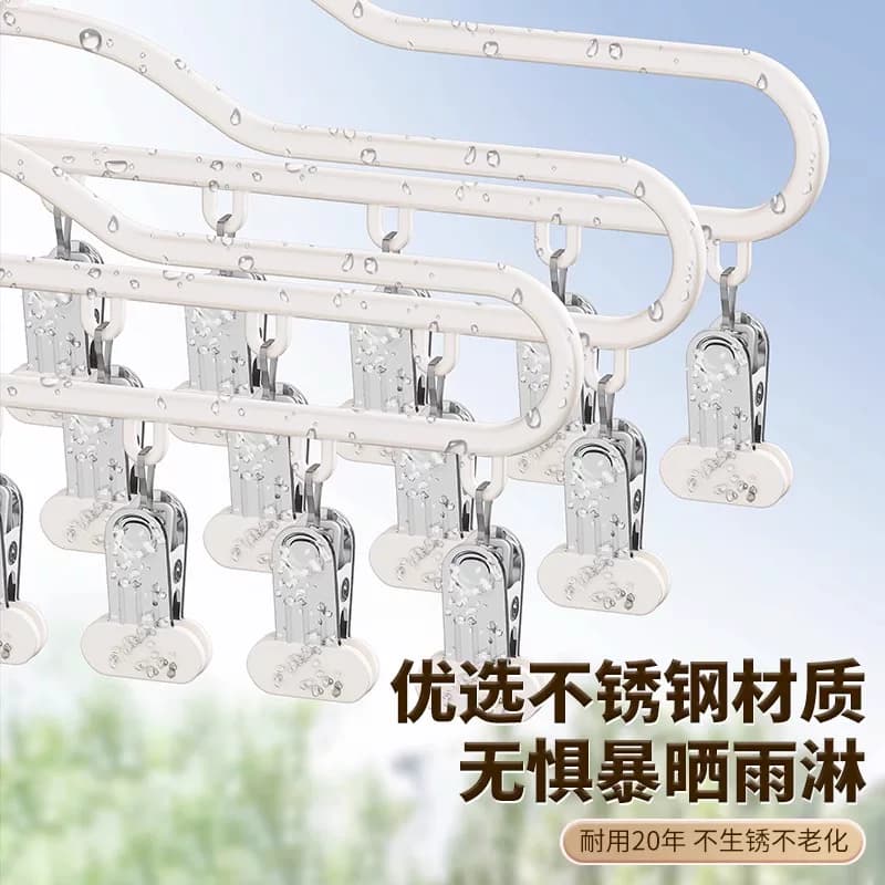 袜子衣架晾晒架带多夹子挂内衣裤多功能阳台宿舍学生凉晒袜子神器 - 缩略图4