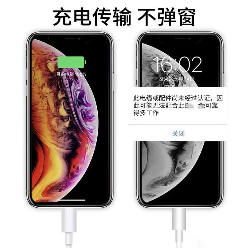 金刚王充电线适用于苹果14数据线iPhone11快充6s手机充电线8plus加长2米7P器12pro闪充13短ipad冲电平板max单 - 缩略图2