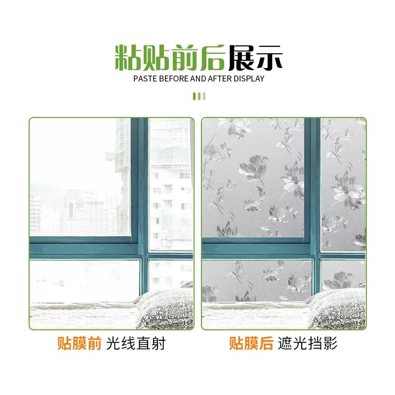 窗户磨砂玻璃贴纸透光不透明卫生间防走光窗花纸防窥遮光贴膜厨房 - 缩略图3