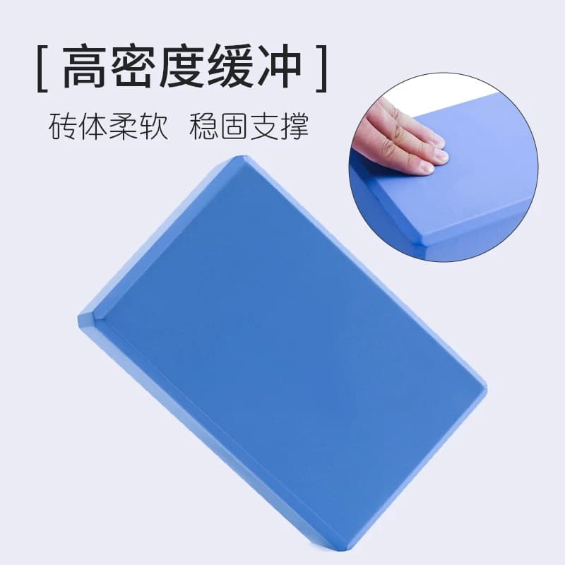 瑜伽砖正品高密度儿童成人跳舞专用练功舞蹈砖泡沫半圆压腿EVA砖 - 缩略图2
