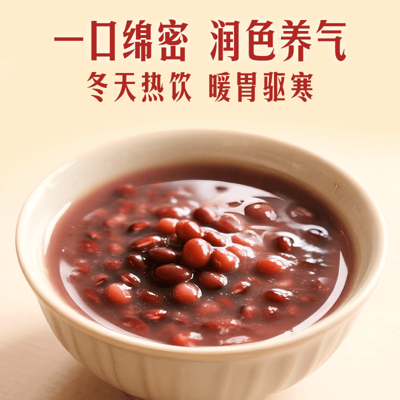 会员红豆沙绿豆沙曾子山陈皮速食早餐粥开罐即食八宝粥罐装玉米 - 缩略图2