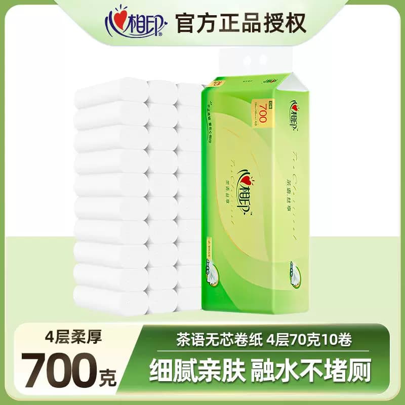 心相印卫生纸卷纸家用4层加厚无芯卷纸toiletpaper擦手纸批发木浆 - 缩略图3