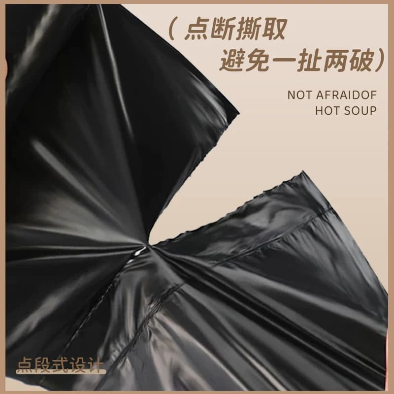 抽绳垃圾袋300只家用加厚手提式实惠装特大号特厚厨房黑色塑料袋 - 缩略图5