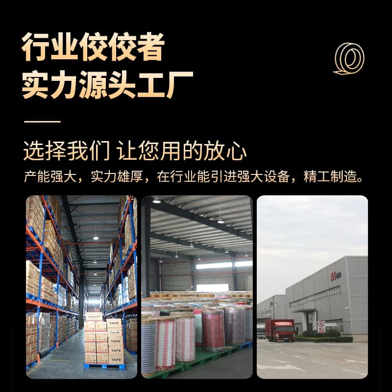 胶带透明大卷高粘大号宽胶带快递打包封箱带4.56cm封口厚胶布胶纸特价批发厂家直销高粘度封箱胶带家用源头 - 缩略图3