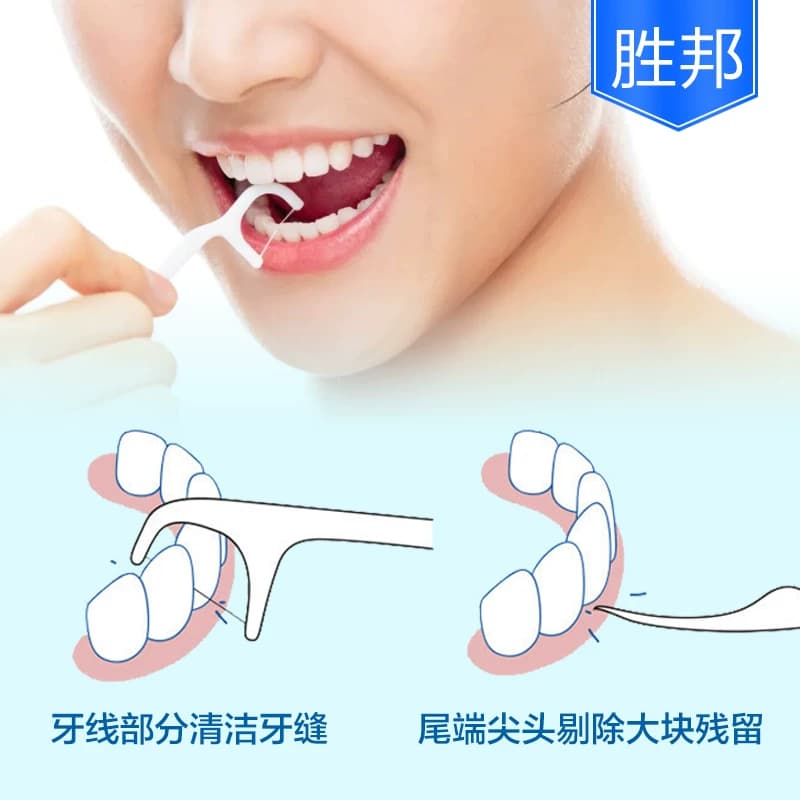 1盒50支一次性牙线高弹力剔牙牙线签口腔清洁不易伤害牙龈牙线棒 - 缩略图3