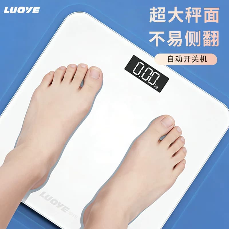 精准电子秤体重秤小型家用智能体脂秤充电学生减肥专用人体秤称重 - 缩略图5