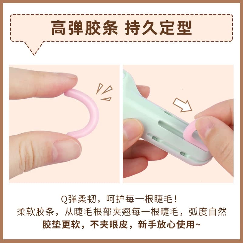 玛莉安新版睫毛夹卷翘持久定型眼睫毛夹小型局部便携式睫毛卷翘器 - 缩略图3